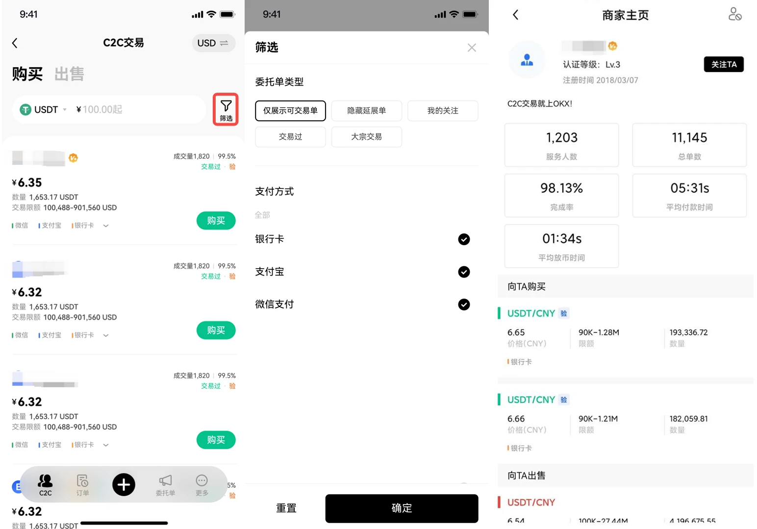 欧意易虚拟币软件app国际版下载-国际虚拟币交易平台欧意易app下载-第3张图片-交易所